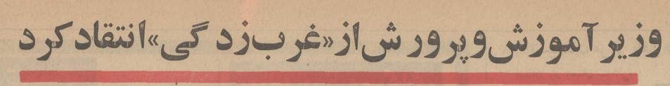 فرخ - پایگاه اطلاع رسانی آژنگ