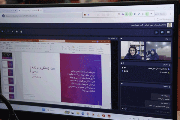 گزارش تصویری نشست برنامه درسی مادرانه 2 مادرا333333333333نه۴ - پایگاه اطلاع رسانی آژنگ