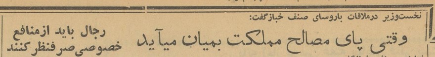تقویم تاریخ ایران،امروز۲۳مهر ماه 1 نخست - پایگاه اطلاع رسانی آژنگ