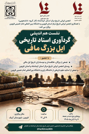 گرد آوdddddddddddری - پایگاه اطلاع رسانی آژنگ