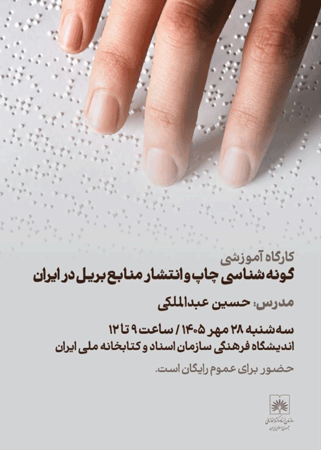 گونه - پایگاه اطلاع رسانی آژنگ